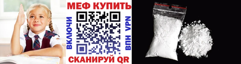 Купить наркотики Чита СК  Кокаин  МЕТАМФЕТАМИН  Канабис  ГАШИШ  МЕФ 