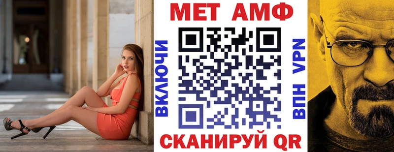 АМФ 97%  MEGA ссылка  Чита 