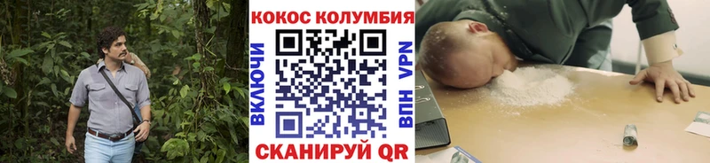 KRAKEN ТОР  Чита  Кокаин Перу 
