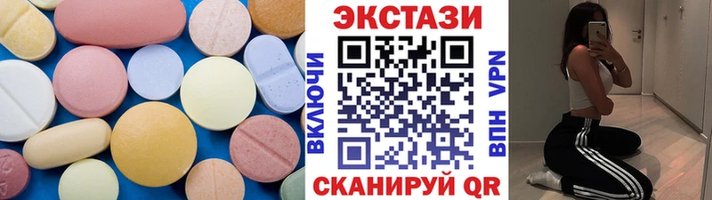 ЭКСТАЗИ TESLA  даркнет сайт  Чита 
