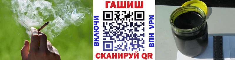 Гашиш Ice-O-Lator  где можно купить   Чита 