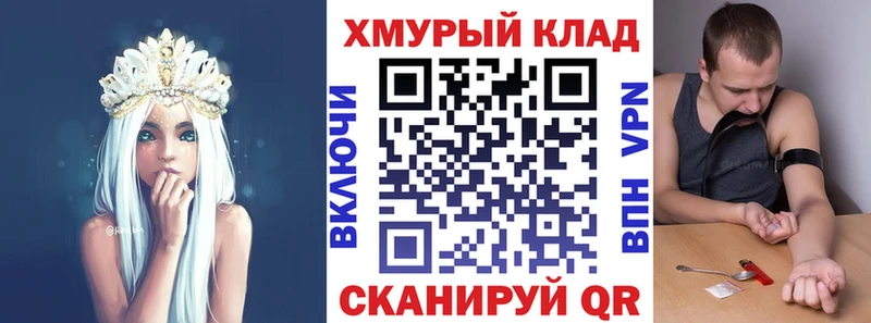 ГЕРОИН белый Чита