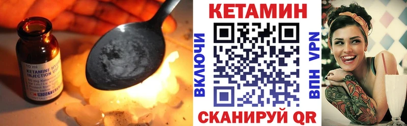 Кетамин ketamine  даркнет официальный сайт  Чита 