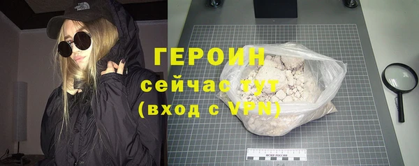 прущие грибы Верея