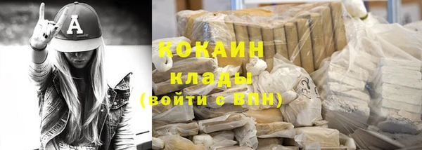 героин Верхнеуральск