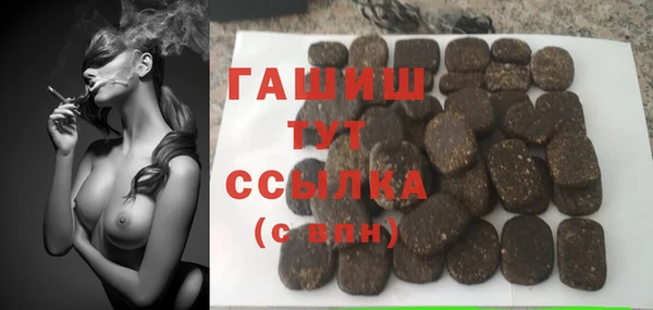 прущие грибы Верея