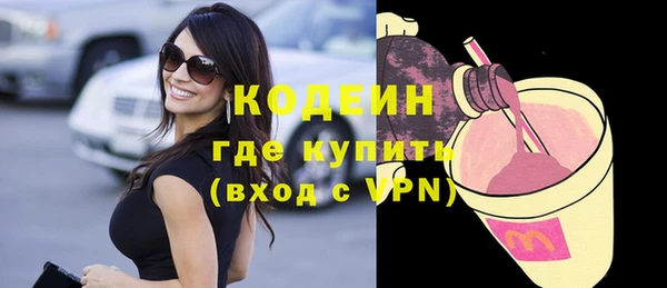 героин Верхнеуральск