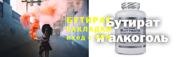 героин Верхнеуральск
