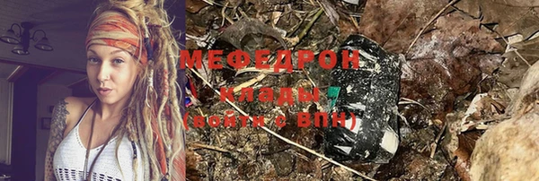 прущие грибы Верея