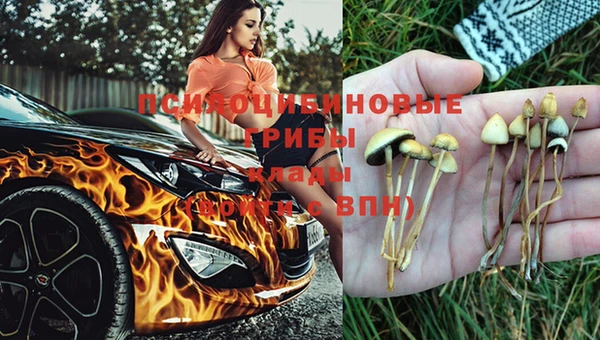 героин Верхнеуральск