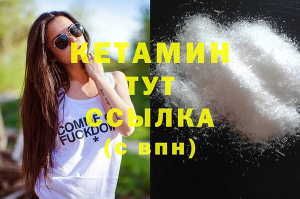героин Верхнеуральск