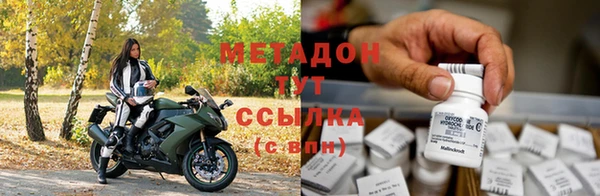 героин Верхнеуральск