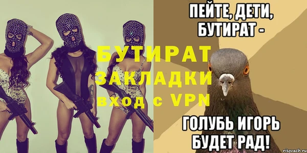 героин Верхнеуральск