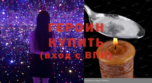 прущие грибы Верея
