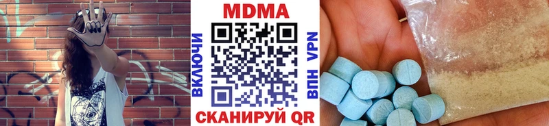 darknet телеграм Чита MDMA Molly
