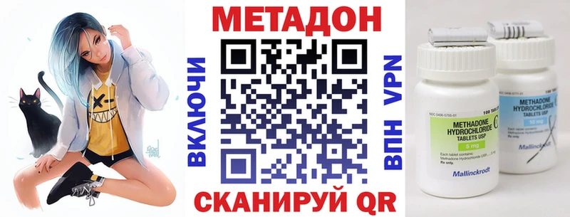 МЕТАДОН мёд  где продают   Чита 