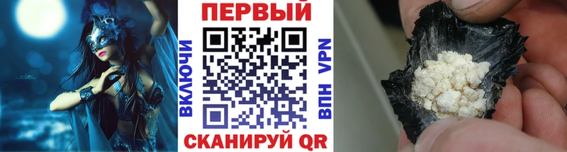 МЕТАМФЕТАМИН мет  цена наркотик  Чита 