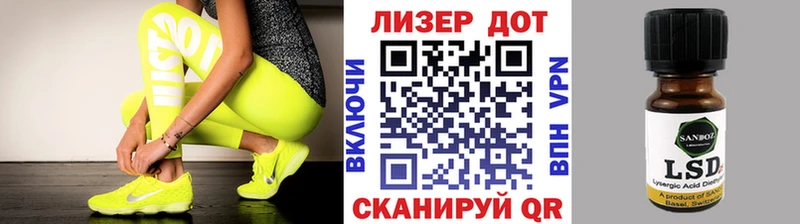 Наркотические марки 1,5мг  где купить   площадка как зайти  Чита 