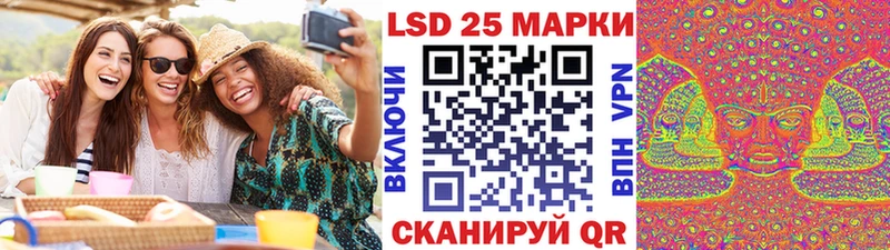 Марки NBOMe 1,5мг Чита