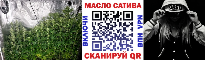 закладка Чита ТГК THC oil